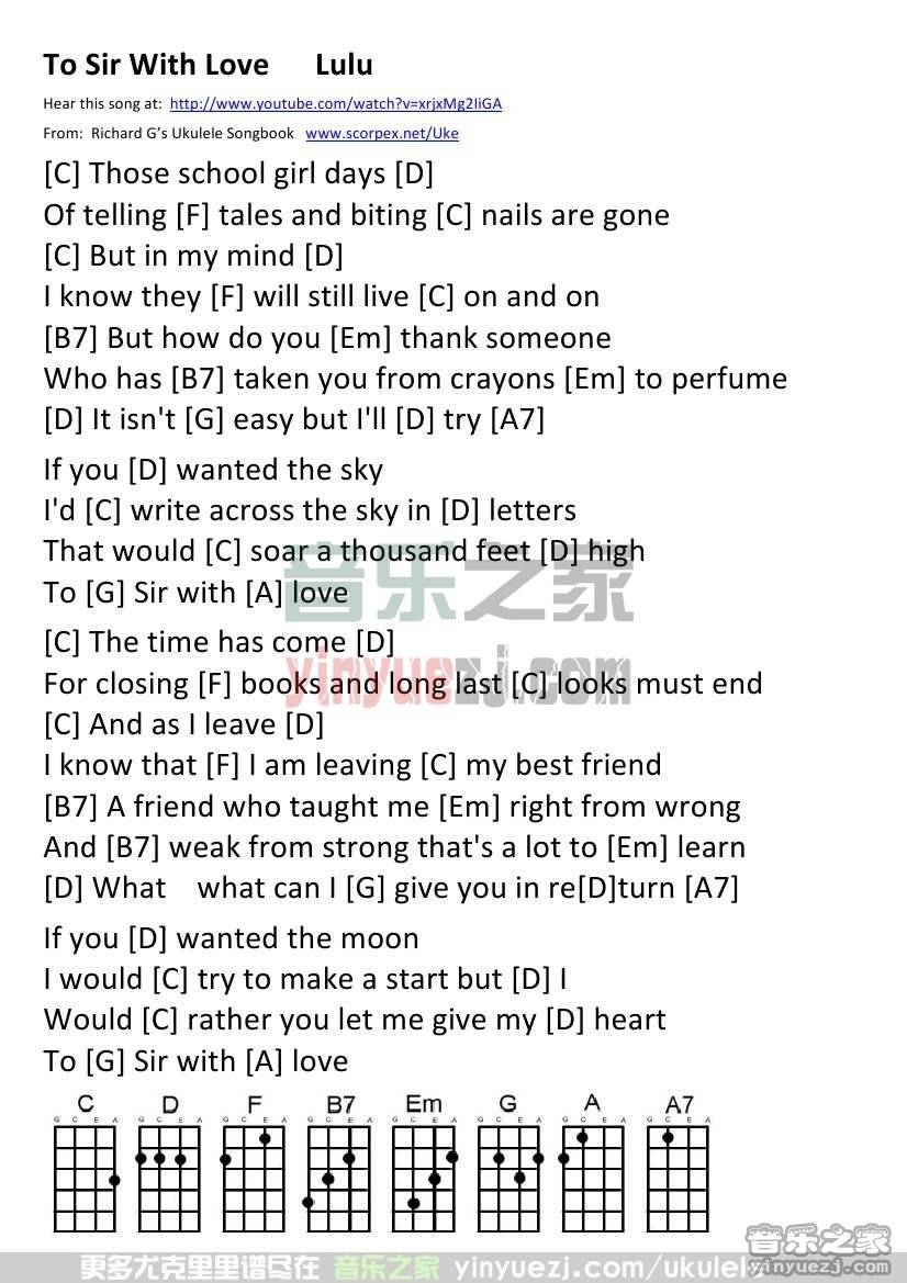 《To Sir With Love》尤克里里谱