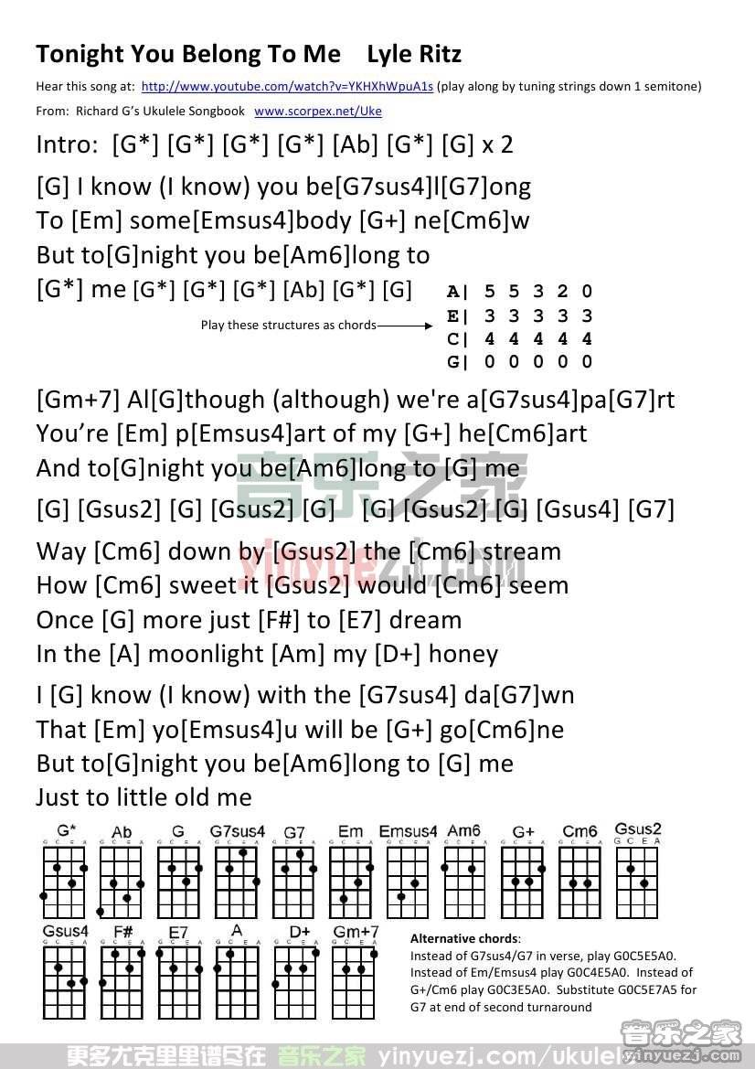 《Tonight You Belong to Me》尤克里里谱