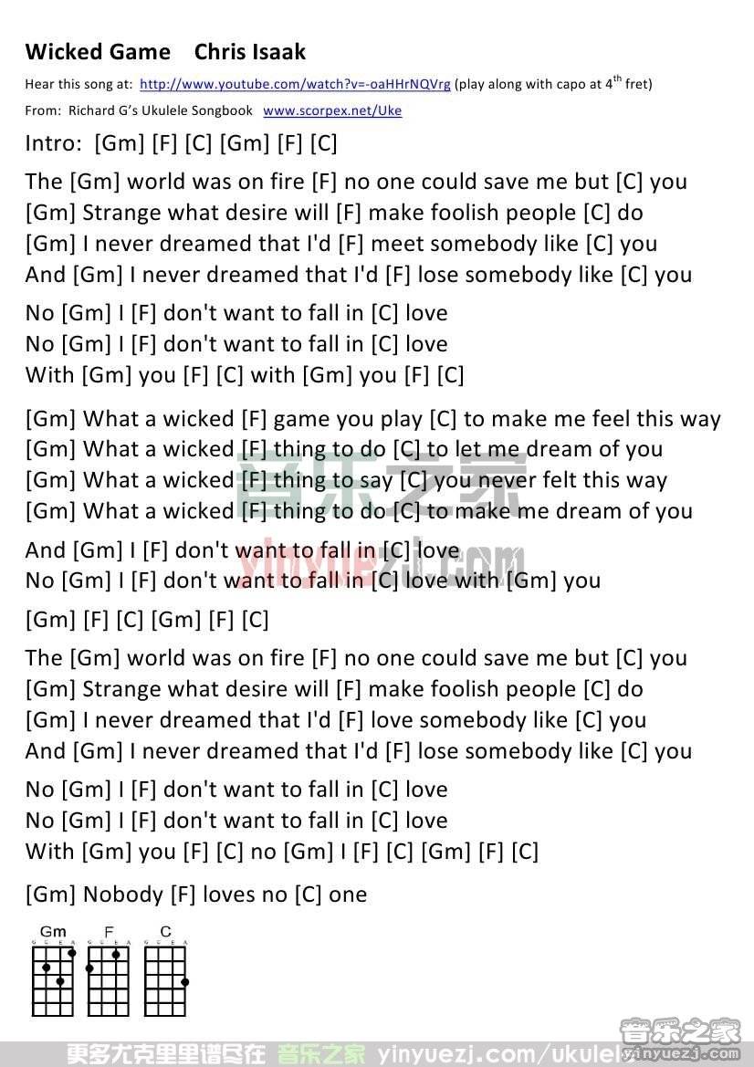 版本二 《Wicked Game》尤克里里谱