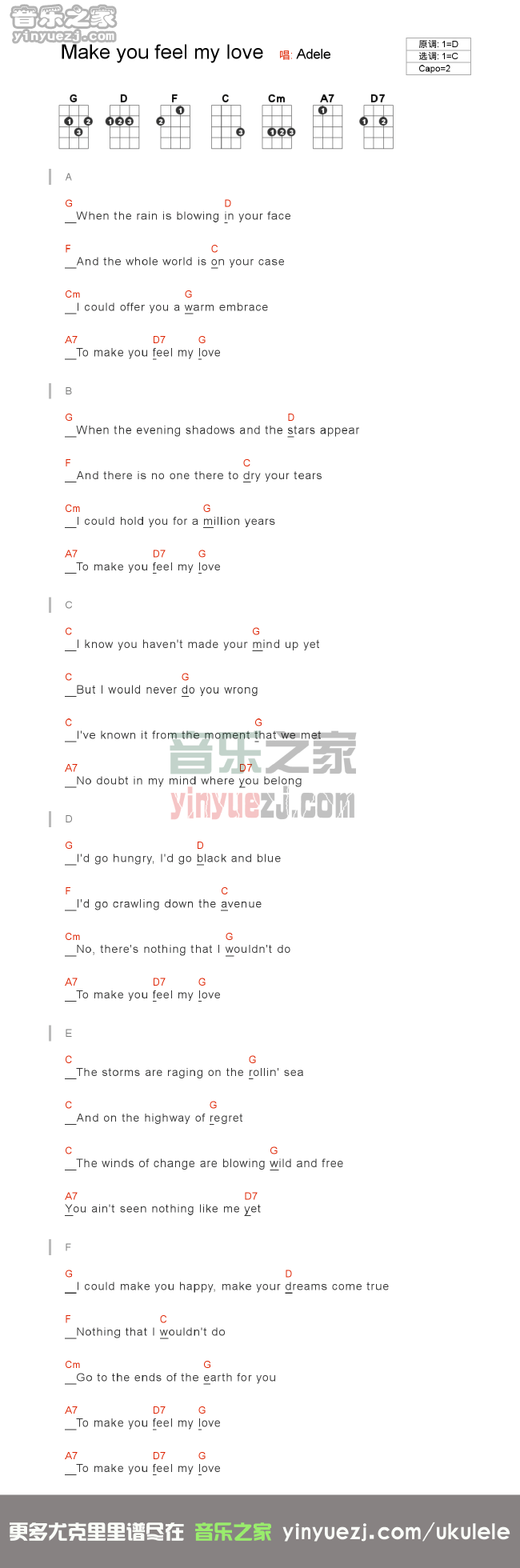 《make you feel my love》尤克里里谱