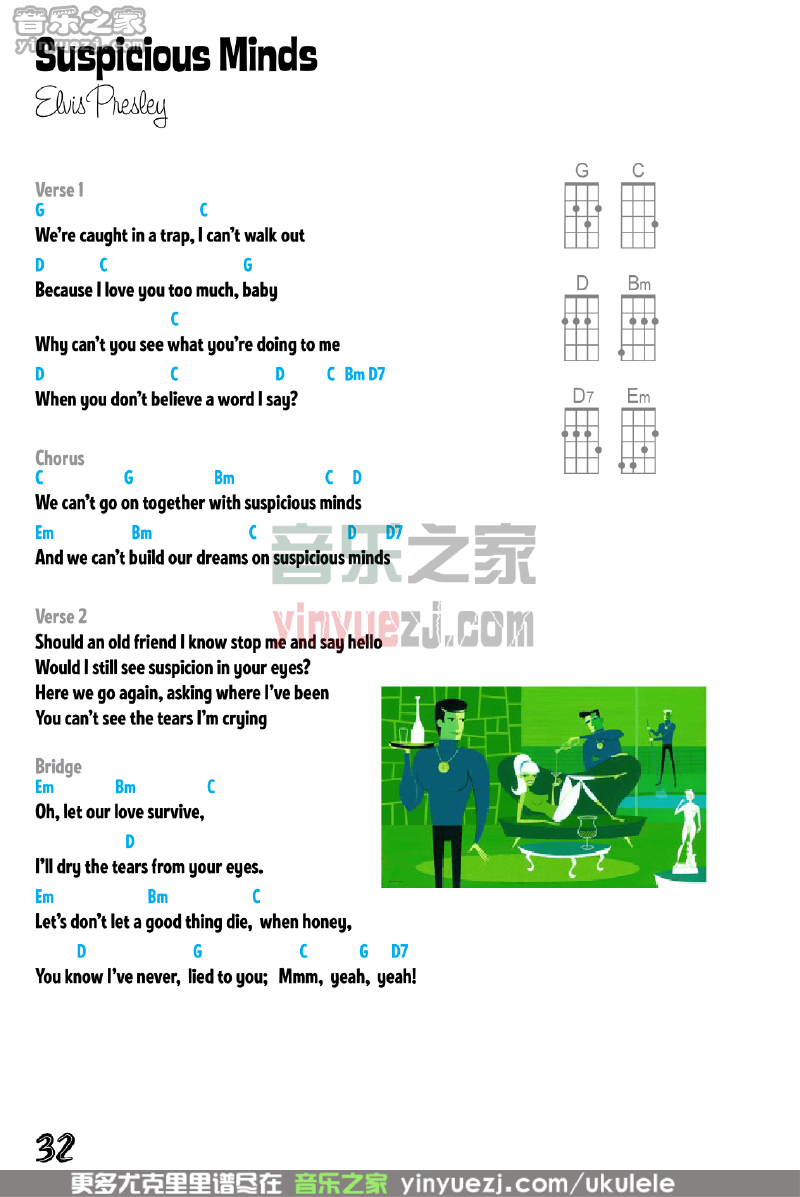 《Suspicious Minds》尤克里里谱