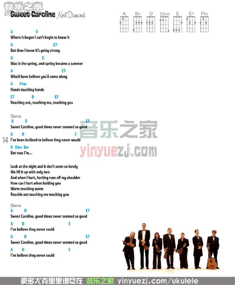 《Sweet Caroline》尤克里里谱