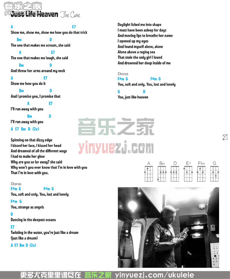 《Just Like Heaven》尤克里里谱