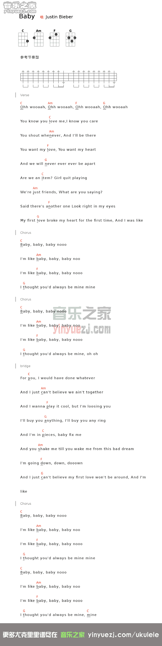 Justin Bieber《baby》尤克里里谱