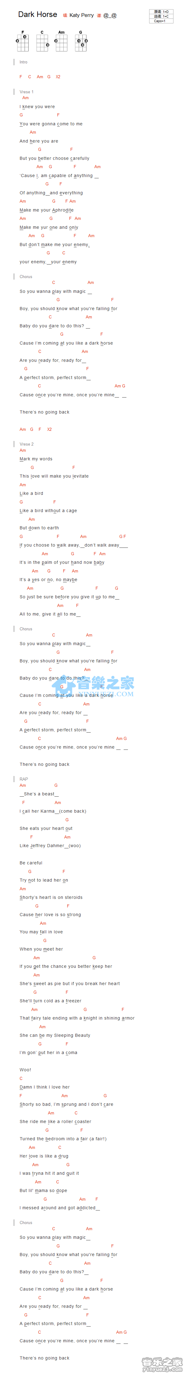 Katy Perry《Dark Horse》尤克里里弹唱谱