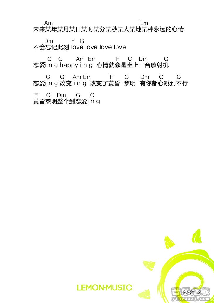 3柠檬版 五月天《恋爱ing》尤克里里弹唱谱