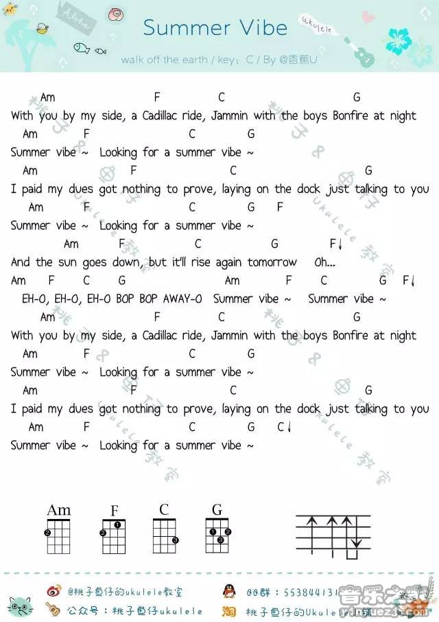 2桃子鱼仔版 《Summer Vibe》尤克里里弹唱谱