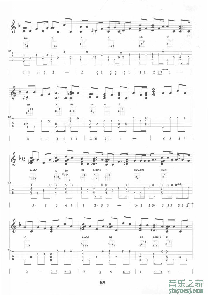 《Nada Sousou》ukulele谱2
