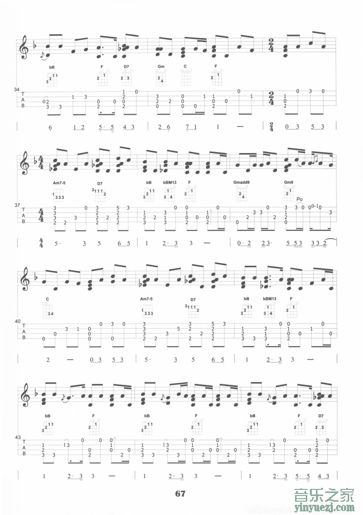 《Nada Sousou》ukulele谱4