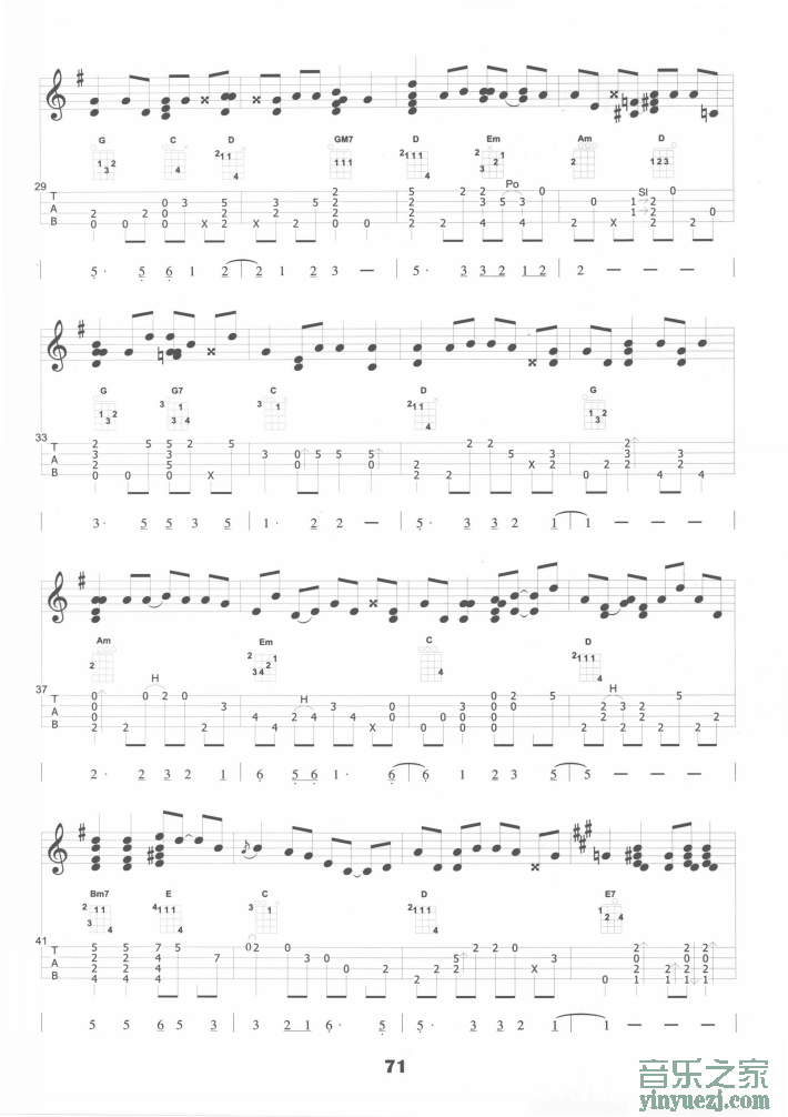 《望春风》ukulele谱3