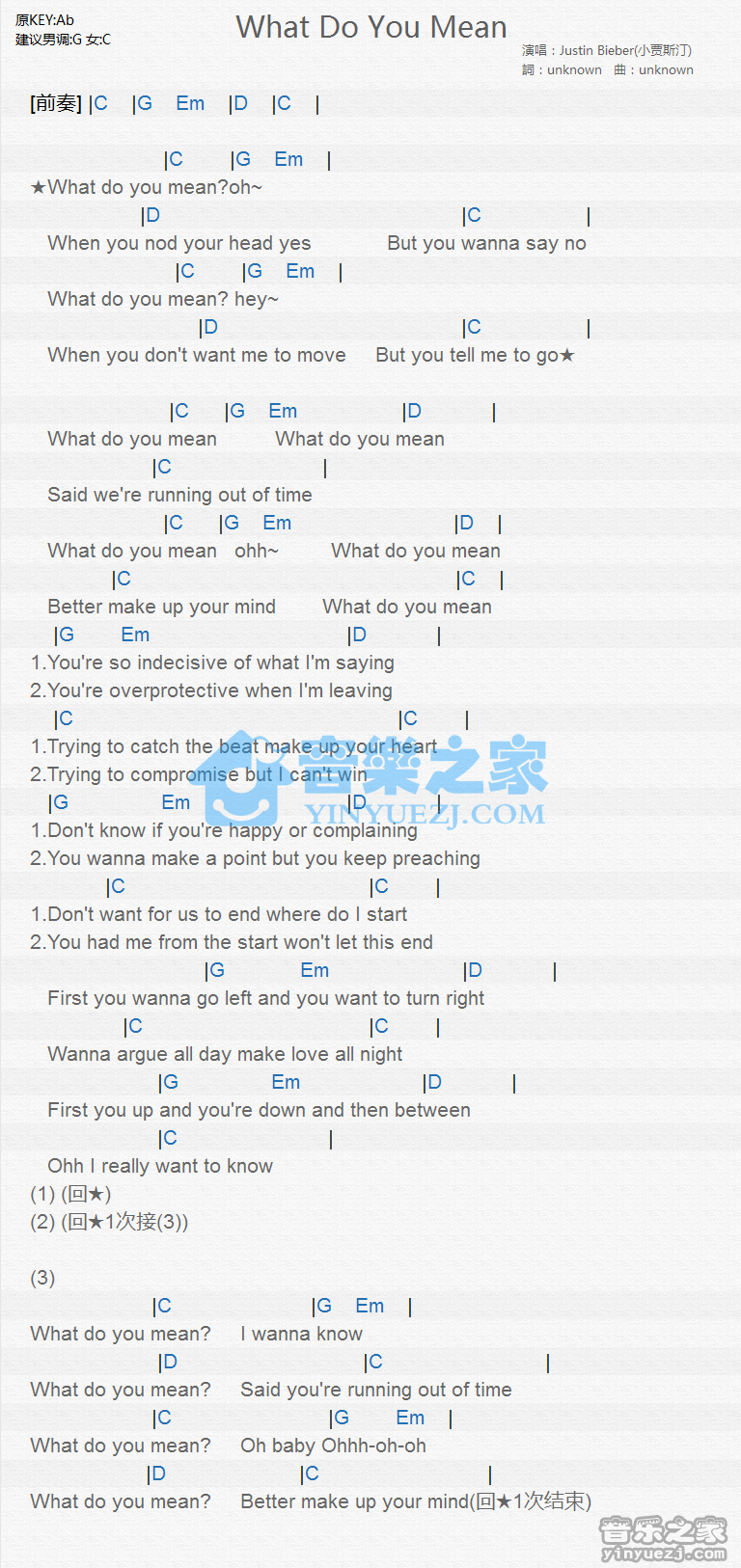 Justin Bieber《What Do You Mean》尤克里里谱
