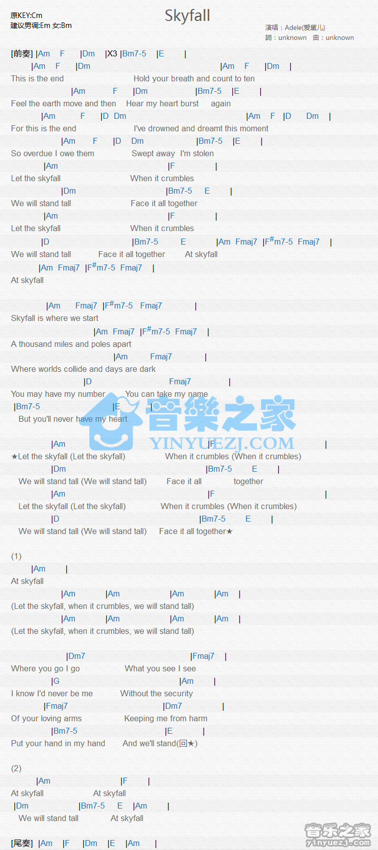 Adele《Skyfall》尤克里里谱