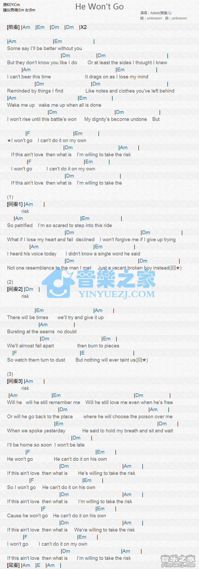Adele《He Won\t Go》尤克里里谱