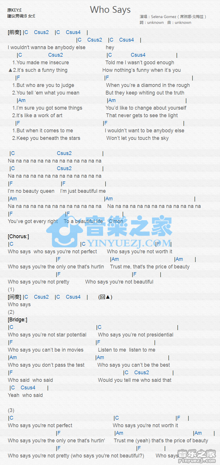 Selena Gomez《Who Says》尤克里里谱