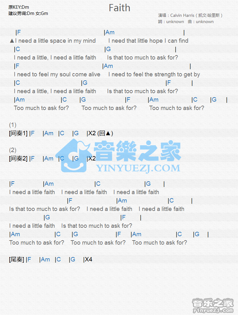 Calvin Harris《Faith》尤克里里谱