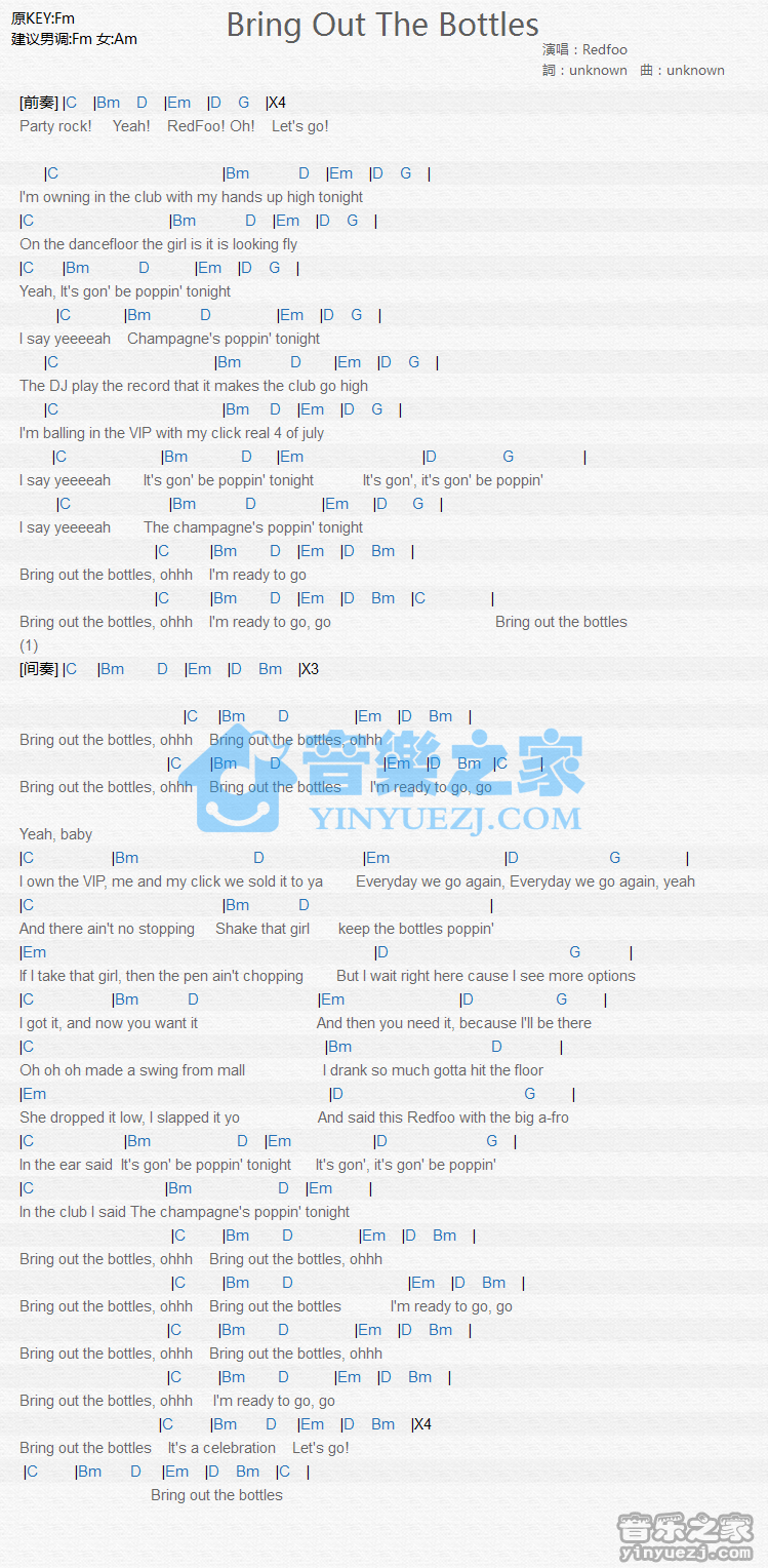 Redfoo《Bring Out The Bottles》尤克里里谱