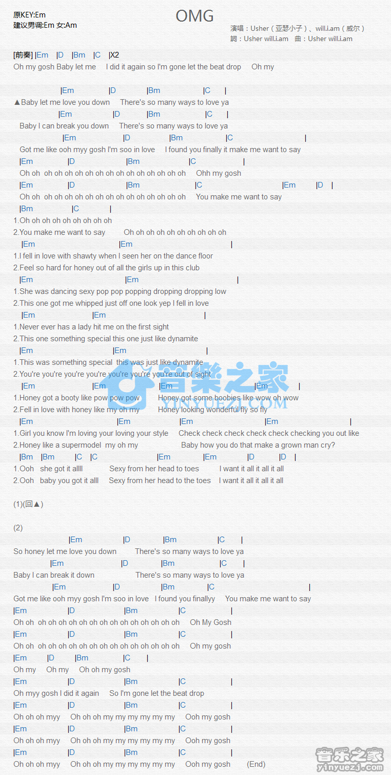 Usher《OMG》尤克里里谱