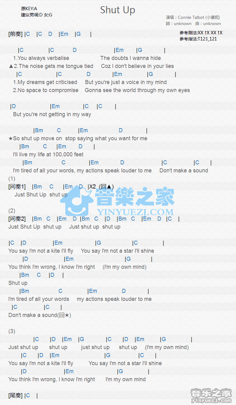 Connie Talbot《Shut Up》尤克里里谱