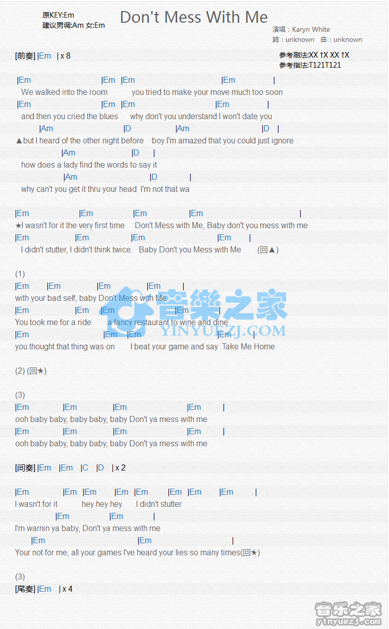 Karyn White《Don\t Mess With Me》尤克里里谱