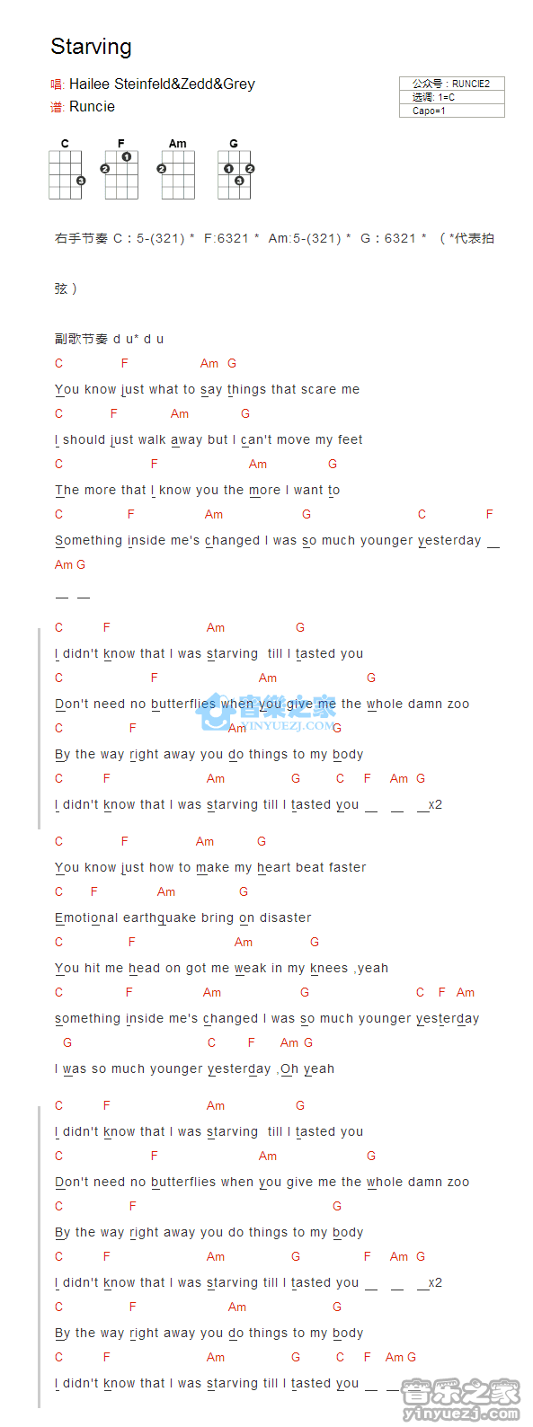Hailee Steinfeld/Grey/Zedd《Starving》尤克里里弹唱谱