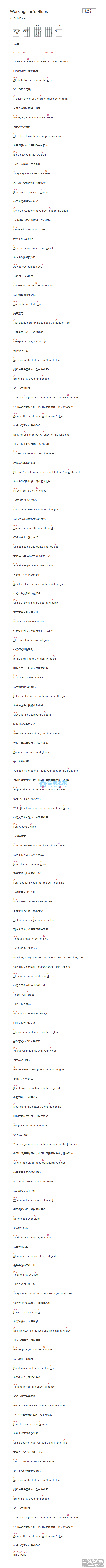 Bob Dylan《Workingman\s Blues》尤克里里弹唱谱