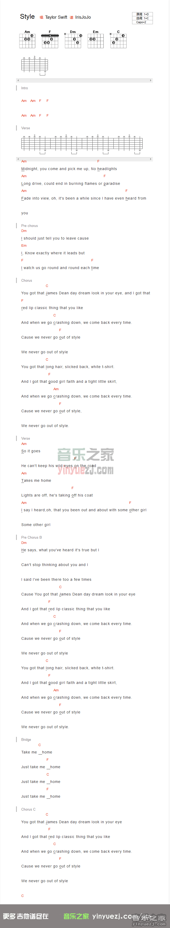 C调版 taylor swift《style》吉他和弦弹唱谱