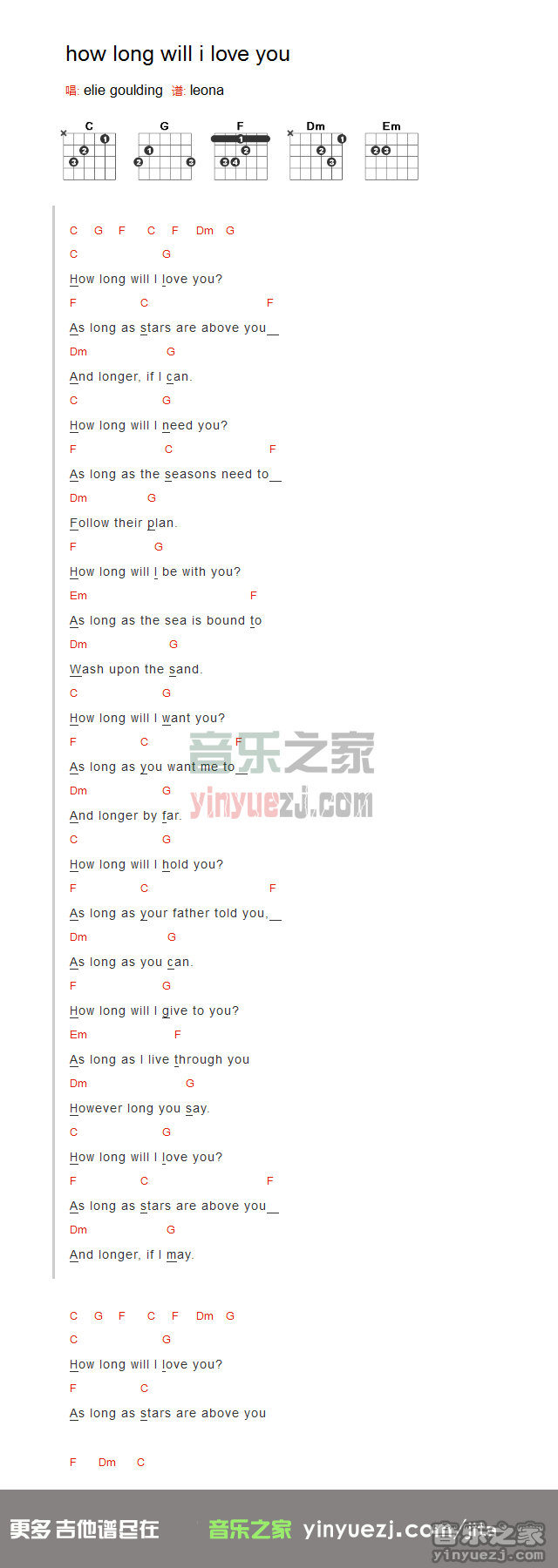 《how long will i love you》吉他谱