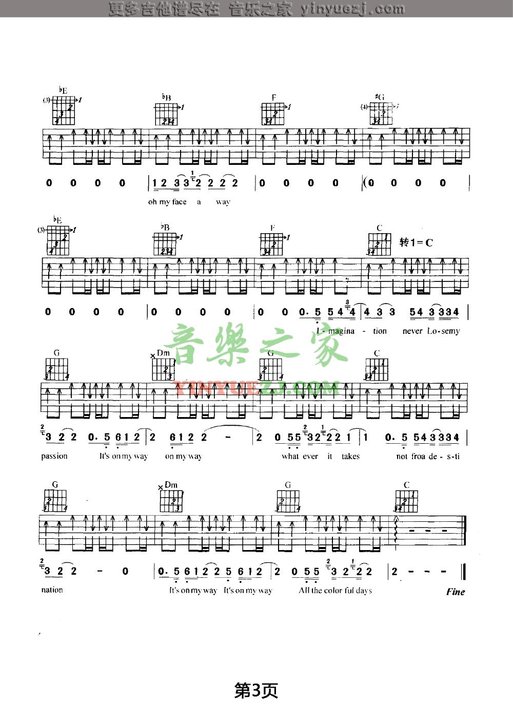 C调版 3朴树《Colorful Days》吉他谱