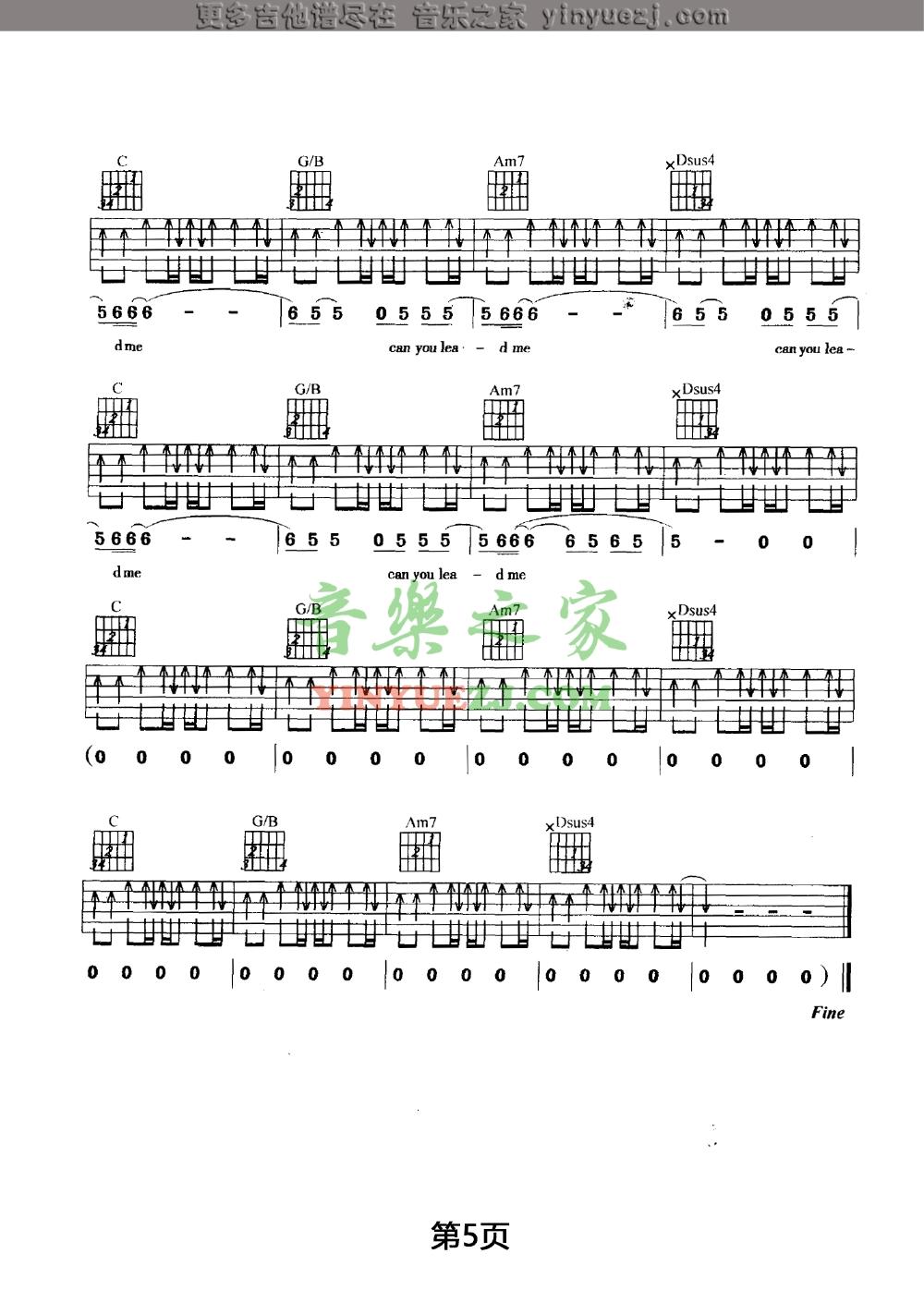 5朴树《九月》吉他谱