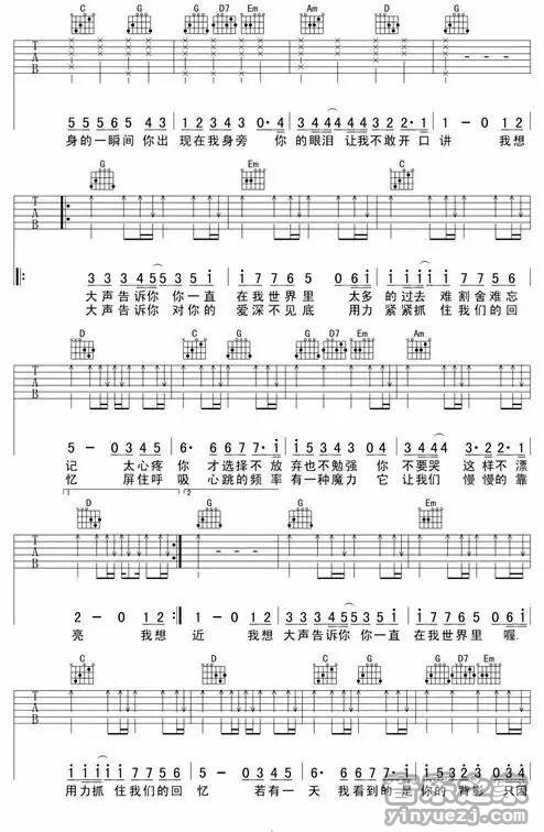 3樊凡《我想大声告诉你》吉他谱