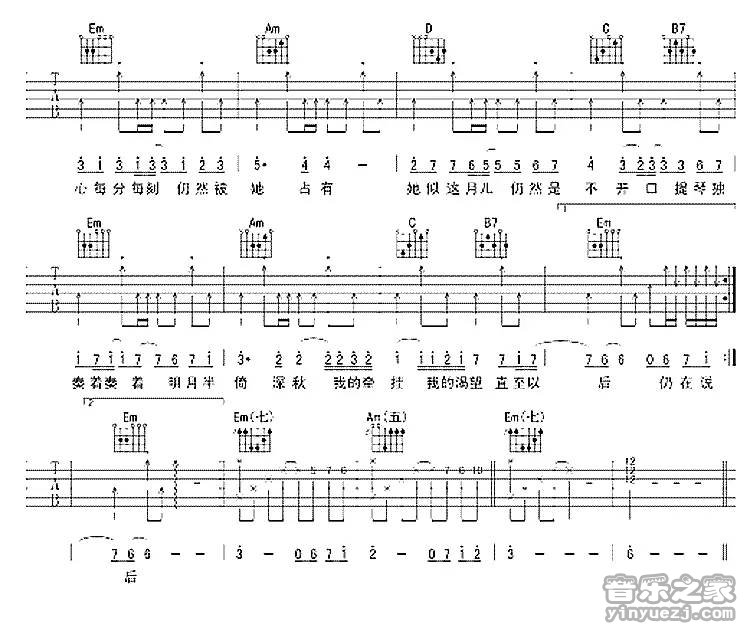 4李克勤《月半小夜曲》吉他谱