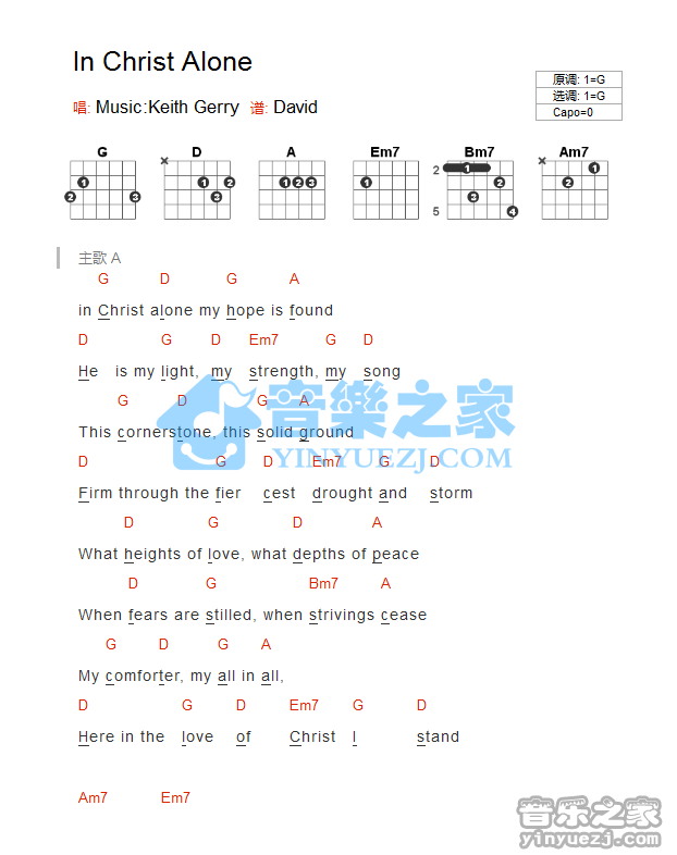 G调版 Keith Gerry《In Christ Alone 》吉他和弦弹唱谱