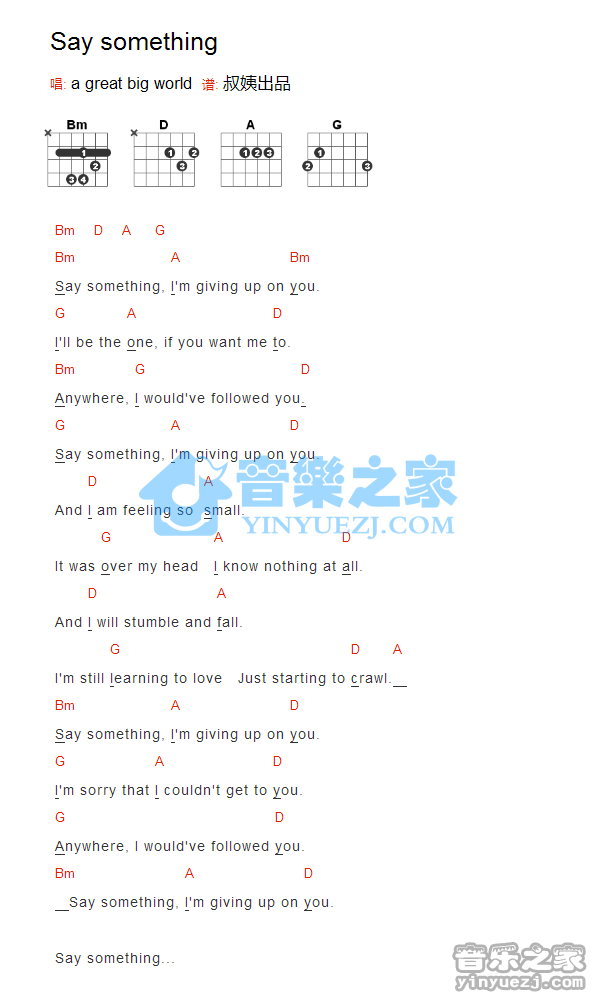 《Say something》吉他和弦弹唱谱