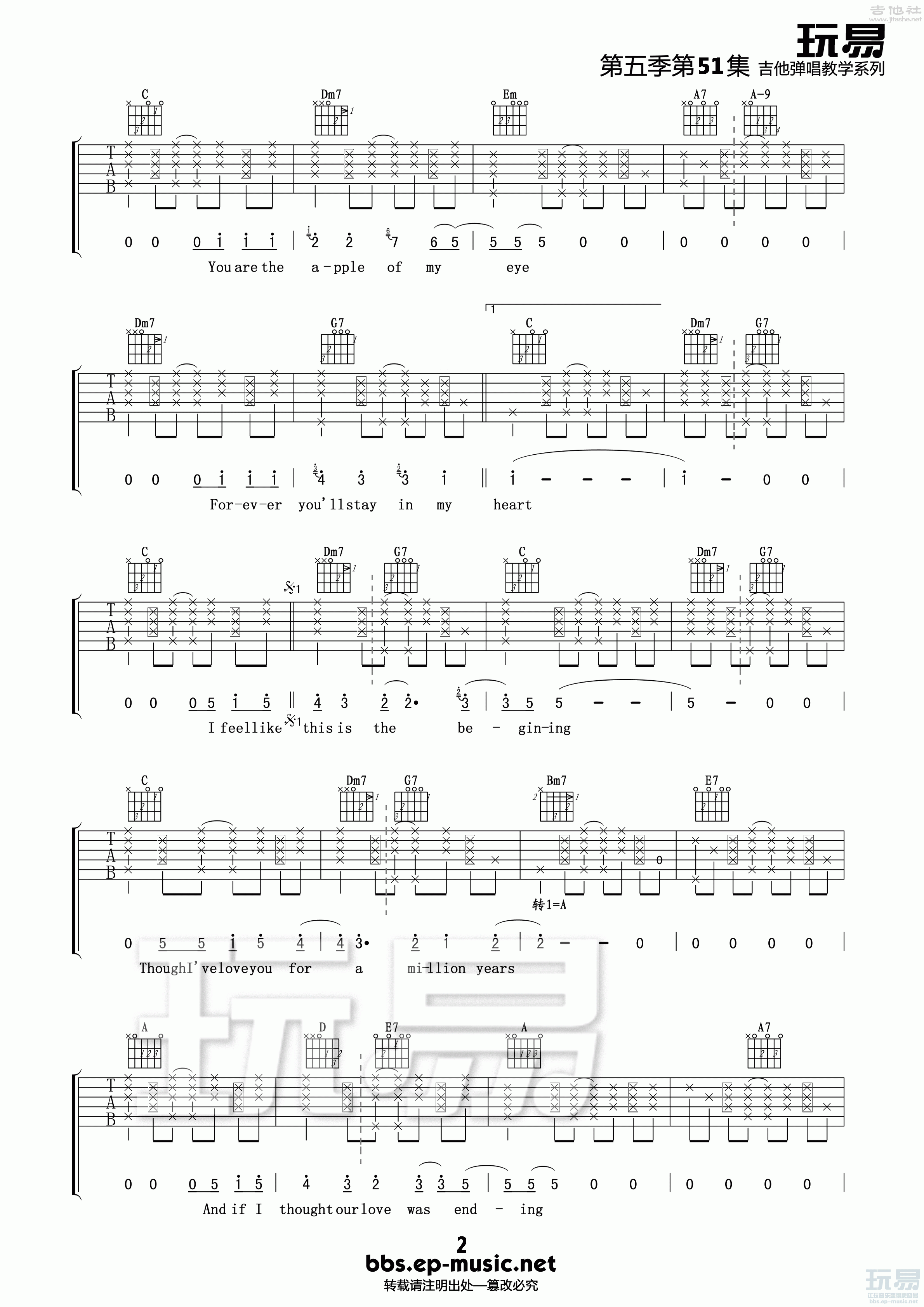 2玩易C调 《You Are The Sunshine of My Life》吉他谱