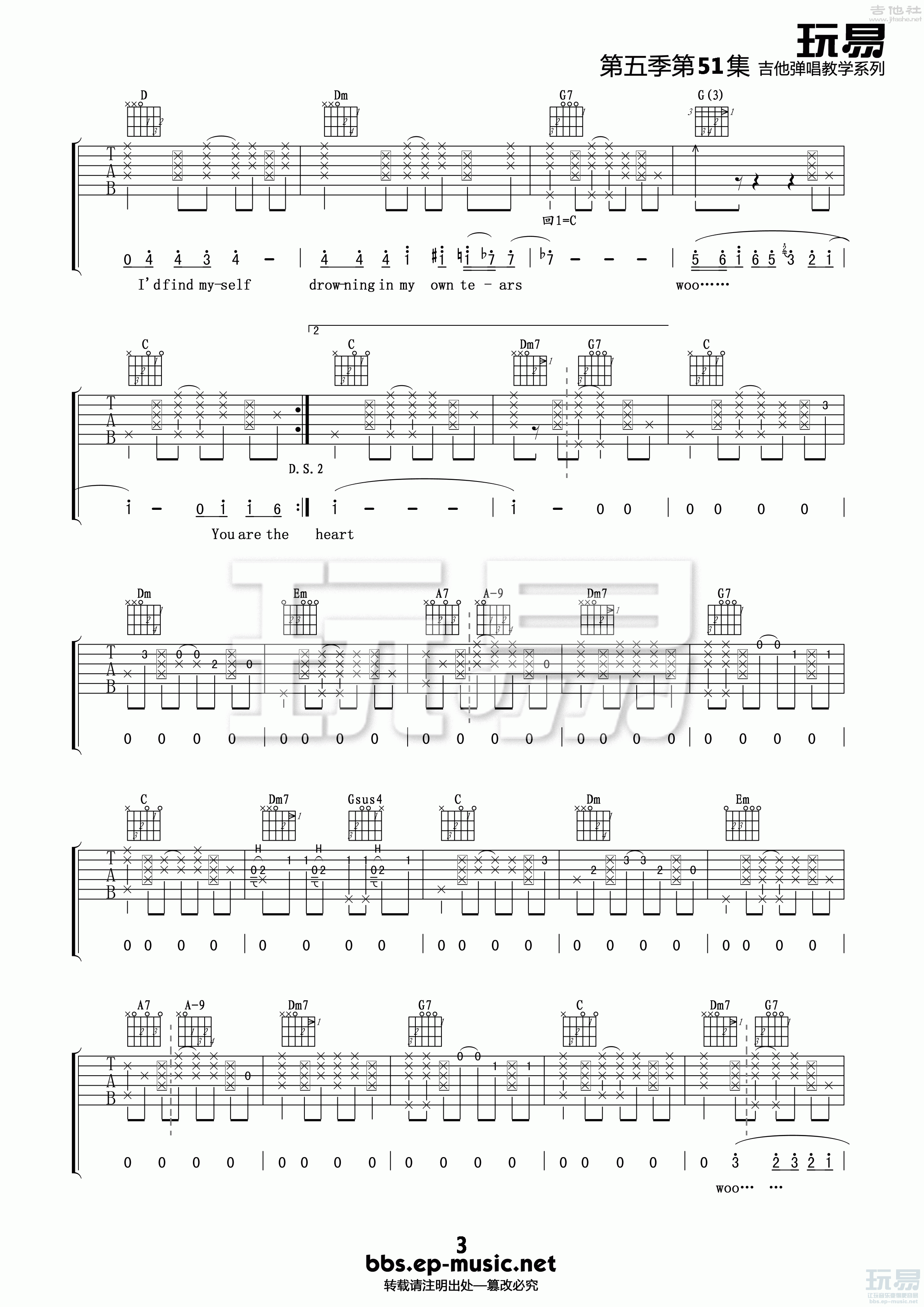 3玩易C调 《You Are The Sunshine of My Life》吉他谱