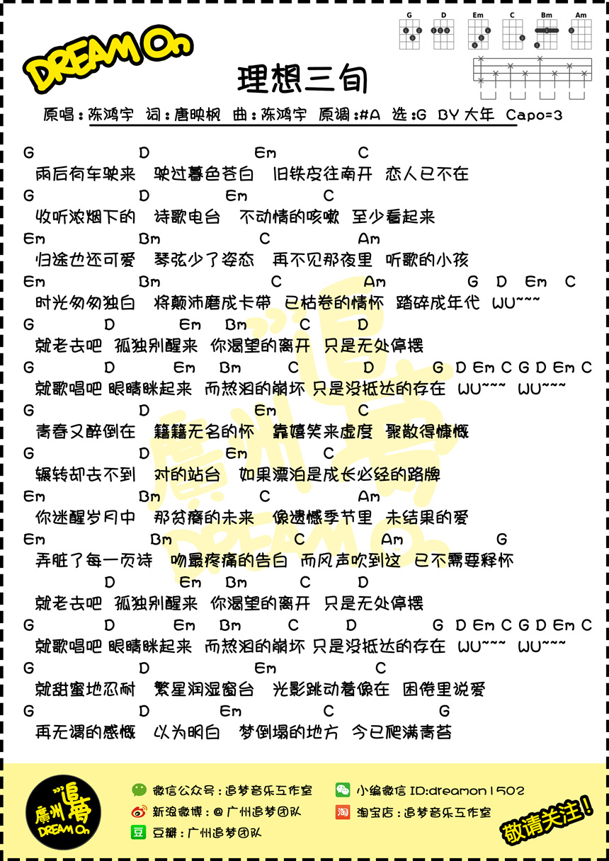 lxscg