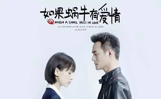 《如果蜗牛也有爱情》片尾曲&推广曲 尤克里里谱 1 尤克里里谱 1